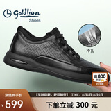 金利来（goldlion）男鞋男士冲孔凉鞋透气舒适耐磨休闲皮鞋G506230114AAD黑色42码