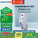 正泰(CHNT) 空气开关 家用小型断路器 空开 NBE7 1P 63A