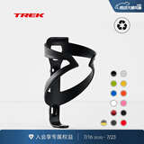 崔克（TREK）Elite 轻量坚固环保耐用公路山地自行车单车骑行运动水壶架支架 黑色/暗灰色