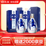 青花20 清香型白酒 53度 375ml*2 双瓶 商务送礼