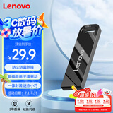 联想（Lenovo）U盘 64GB USB2.0速芯SX1系列U盘闪存U盘枪色