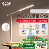 欧普（OPPLE）AAAA质量分级 护眼近视防控儿童LED触控调光卧室宿舍书桌读写台灯