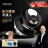 一尔自助理发器新品升级款理发神器自理发器家用男士剃光头寸头圆头全身水洗懒人飞碟理发器YLF-109