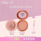 3CE单色腮红两件套装裸粉色蜜桃橘修容高光母亲节礼物