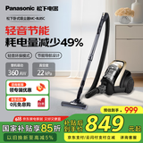 松下（Panasonic）卧式大吸力大功率吸尘器 轻音节能床铺地毯家用有线吸尘吸毛宠物家庭适用 MC-8L85雅金