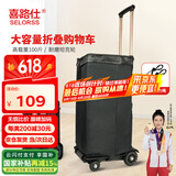 喜路仕小推车手拉车折叠行李车小拖车买菜拉杆车承重100斤BY04配黑布袋