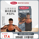 麦丽莎（Melissa）高蛋白质斜切管形意大利面400g含燕麦蛋白健身轻食健康管理餐