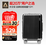 Diplomat外交官铝框拉杆箱星光登机箱行李箱20英寸男女旅行密码箱TC-9032