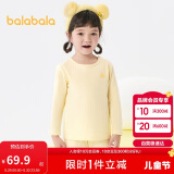 巴拉巴拉女童秋衣秋裤儿童内衣套装小童睡衣中大童打底棉毛衫208924169002