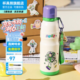 杯具熊（BEDDYBEAR） 运动水杯男女士保温杯保冷大容量上学用水杯便携送礼物杯子 冲刺巴斯光年-运动杯-600ml