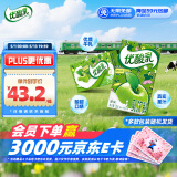 伊利优酸乳原味250ml*24盒 牛奶饮品 新老包装随机发货