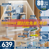 读书郎儿童学习书桌椅套装多功能可升降中小学生桌椅子写字桌家用课桌 升级楹木桌+手摇椅+9cm真追背蓝