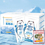 海氏海诺一次性医用冰袋儿童退烧冰敷袋便携速冷消肿防暑户外200g*10袋