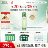 佰草集太极翡翠水酵母爽肤水赋活微精华源生液200ml修护保湿紧致舒缓