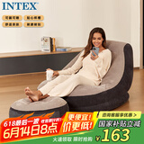 INTEX 新68564充气沙发套装 懒人沙发榻榻米充气座椅单人折叠躺椅床