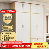 富路达钢制现代简约家用衣柜卧室收纳小户型衣橱组合十九 1.8米四门两抽