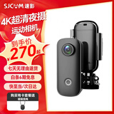 SJCAM速影C100+运动相机拇指4k防抖骑行360摩托车自行车骑行记录仪头盔vlog户外第一视角头戴手持摄像头 黑【C100+】4K录制+32G+高配套装