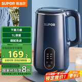 苏泊尔（SUPOR）迷你豆浆机 家用自动煮免滤2-3人食可预约多功能迷你小型料理机搅拌机 DJ10B-P19E国家补贴