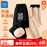 真维斯男童加绒裤子羊羔绒儿童保暖裤冬季中大童运动裤加厚长裤男孩棉裤 黑 迷宫Hx 160