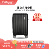 Diplomat外交官行李箱时尚旅行箱男登机箱学生密码箱拉杆箱女TC-692系列 黑色拉链 20英寸 -适用短途【可登机】