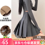 萝美酱百褶裙女夏季短裙jk制服小裙子学院风高腰春秋a字半身裙小个子 深灰色加长款（抗皱西装面料） L 【建议105-115斤】