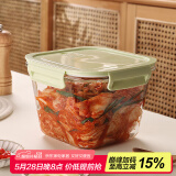 格娜斯大容量冰箱保鲜盒微波炉玻璃密封罐腌泡菜坛子泡椒凤爪收纳盒1.8L