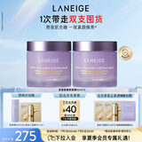 兰芝夜猫紫胶原多肽紧颜睡眠面膜双支抗氧焕亮保湿60ml生日礼物女