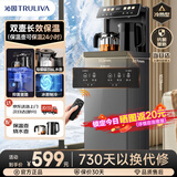 沁园（TRULIVA）茶吧机家用多功能办公室立式饮水机智能遥控双出水【升级母婴级316L水壶】冰温热款T-Z3041