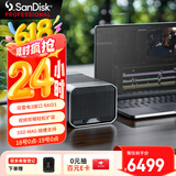 闪迪大师极锐 致镜12TB 双盘位企业级桌面移动硬盘 G-RAID™ 磁盘列阵双雷电3接口内置7200转高速桌面存储