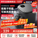 凯伦诗（CLORIS）【京东自营】足浴盆 高深桶泡脚浴桶熏蒸全自动智能按摩足疗加热洗脚盆  送爸妈 父亲节礼物 F6-B