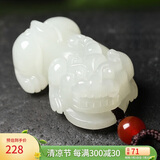 曼丽翠【保价】和田白玉招财玉貔貅吊坠玉坠玉佩小号女款附证书