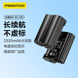品胜（PISEN）EN-EL15C尼康相机电池 适用Z5 Z6 Z62 z63 Z7 Z8 Zf D7000 D7100 D7200 D7500 D850 D810 D800E