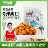 1号牧场 爽辣牛板筋 250g 袋装  休闲零食 牛板筋