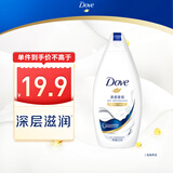 多芬深层营润沐浴乳200g 干燥肌肤 持久留香润肤(新老包装随机)