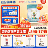 蓓康僖宜品启铂婴幼儿配方纯绵羊奶粉3段1-3岁适用800g 原装进口A2蛋白