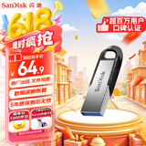 闪迪（SanDisk）128GB U盘 CZ73 安全加密 数据恢复 学习电脑办公投标 小巧便携 车载 大容量金属优盘