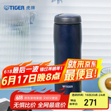 虎牌（TIGER）保温杯不锈钢原装进口男女水杯MJA-B048-ANT藏黑480ML