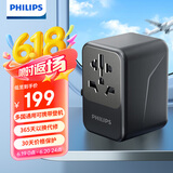 飞利浦（PHILIPS）全球通用转换插头 插座转换器 出国旅行留学日韩港澳 欧美澳英标氮化镓65WPD快充笔记本带开关