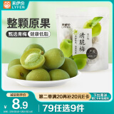 来伊份 清脆梅子干125g 青梅果干蜜饯果脯梅子肉 办公室健康休闲零食