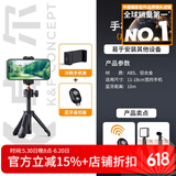卓尔（K&F CONCEPT） 适用DJI大疆Pocket3三脚架大疆支架桌面灵眸口袋云台相机延长杆手持自拍杆便携迷你三角架蓝牙版