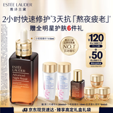 雅诗兰黛小棕瓶精华露115ml抗衰老护肤品套装化妆品礼盒生日礼物送老婆