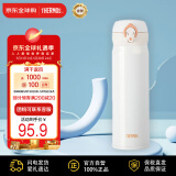 膳魔师(THERMOS) 保温杯保冷杯白色500ml不锈钢车载水杯学生杯子JNL-502