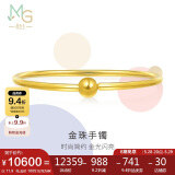周生生足金光面黄金手镯传承素圈圆棍90194K计价07圈11.9克