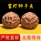 沐玛手盘把件文玩核桃四座楼南疆石磨盘白狮子蛤蟆头三棱520送礼物男 39-40MM宫灯+文玩刷+锦袋+锦盒