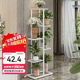 索尔诺 花架多层折叠落地室内家用阳台装饰花架铁艺客厅庭院简约多肉架 白色H917（7盆升级版）