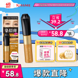 奇士美（kiss me）染眉膏01香槟浅棕8g（适合浅黄色系发色 耐汗耐水不易晕染）