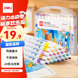 得力（deli）【全网低价】24色单头水性丙烯马克笔PP盒装防水咕卡荧光记号笔涂鸦diy礼物【六一儿童礼物】