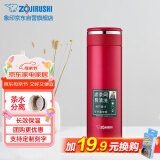 象印保温杯不锈钢茶水分离茶隔泡茶杯 家用办公便携防漏水杯JTE46-RA