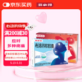 芬必得布洛芬缓释胶囊 0.3g*24粒 +芬必得 布洛芬软胶囊0.2g*16粒