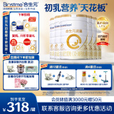 合生元（BIOSTIME）派星幼儿配方奶粉 3段(12-36个月) 新国标 800克*6罐